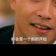 唔需港你知 · 星瑞车主·车龄2年头像