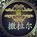 CHlNA青年头像