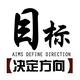 美味人生细细品头像