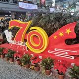AAA东方红829头像