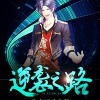 自由如风26417头像