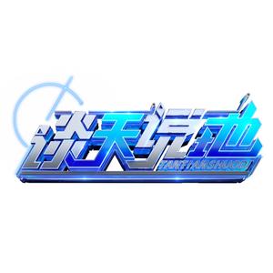 SZMG谈天说地头像