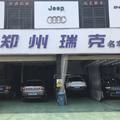 瑞克名车管家头像