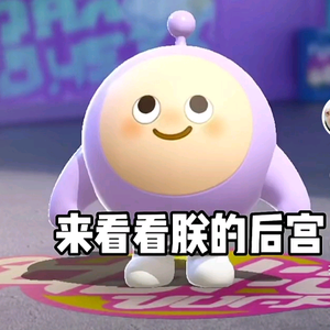 蛋仔派对果果在头像