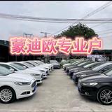 华冠信誉二手车头像