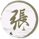 胖爺PLUS
                        头像
