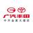 广汽丰田长沙中升金星大道店头像