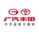广汽丰田长沙中升金星大道店
                        头像