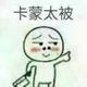 用户5078989272914头像