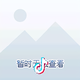 A笑叹:)红尘美一ll头像