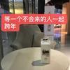 留念至此头像