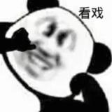 cong665头像