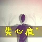 小青年7508头像