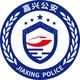 嘉兴公安头像