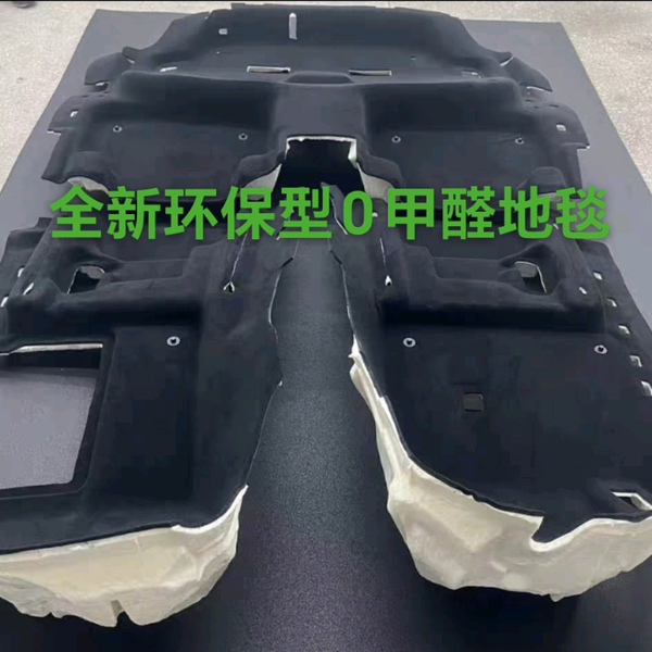 奥迪环保型地毯头像
