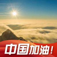 你开你开你开玩笑头像