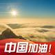 你开你开你开玩笑头像