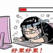 王延领的个人资料头像