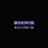 月光太温柔头像