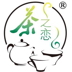 茶之恋官方旗舰店