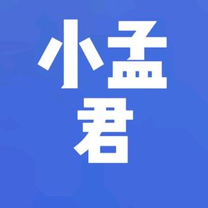 Pvz小孟君头像