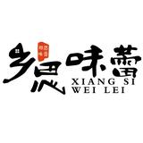 乡思味蕾395头像