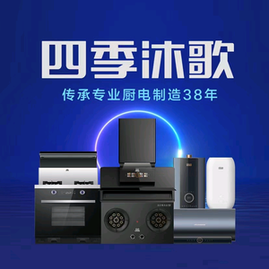 世威水暖卫浴安装头像