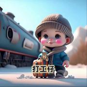 一码当先v587的个人资料头像