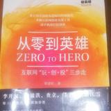 西柏坡杨国喜头像