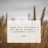 艾瑞泽111头像