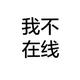 一瞬之光618头像