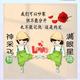 会飛的财哥头像