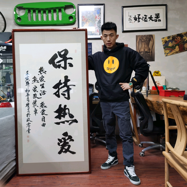 衡水玖零壹头像