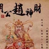 赵公明财神钓鱼人头像