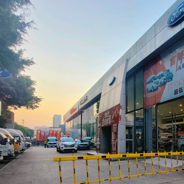江铃汽车南宁4S店头像
