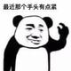 宋dmi110头像