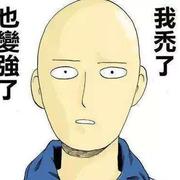 wertsafc123的个人资料头像