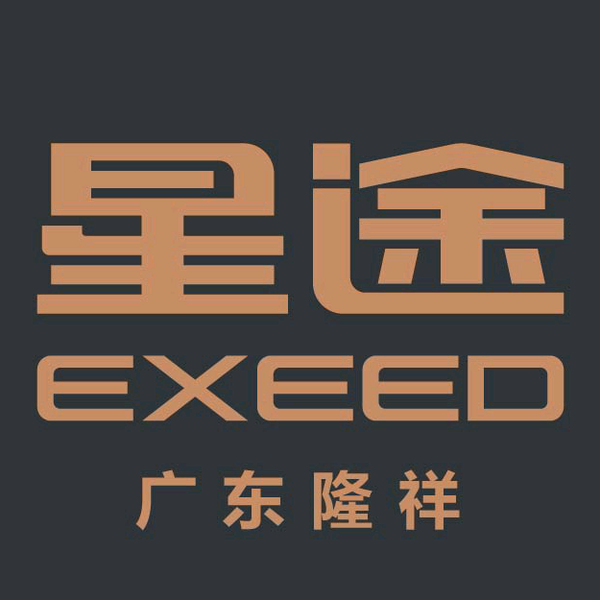 广东隆翔星途体验中心头像