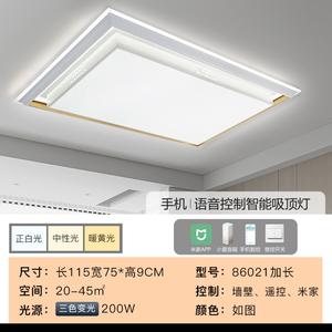 灯具小马装修建材头像