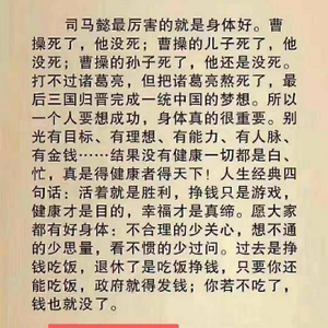 李晋在尼泊尔头像