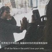 东大吴彦祖的个人资料头像