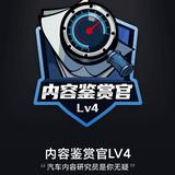 老网约车司机头像