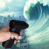 三丰同学头像