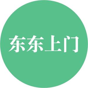 东东上门旧衣服回收头像