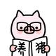 机智的饭团hp2头像