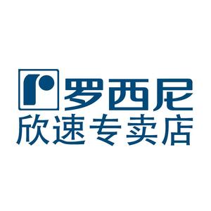 Rossini罗西尼欣速手表专卖店头像