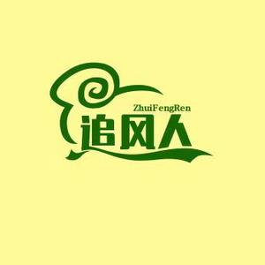 追风人头像