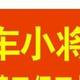 奋斗的美男子520头像