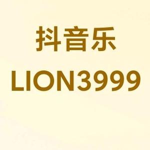 LION3999头像