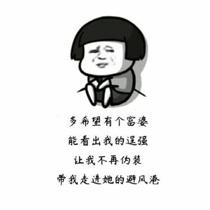 用户4631389896709头像